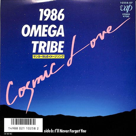 omegatribe | STORES