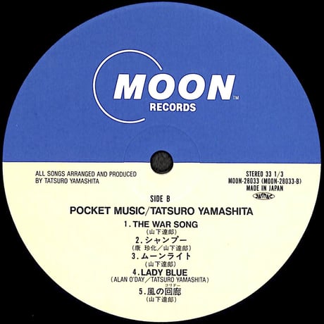 山下達郎 / ポケット・ミュージック [※国内盤,品番:MOON-28033］(LPレコード)