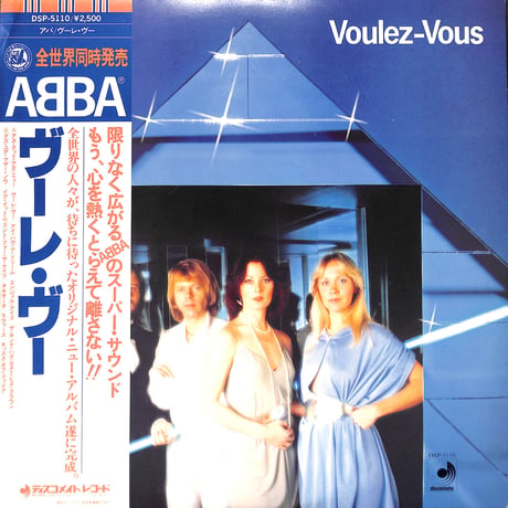 アバ / ヴーレ・ヴー [※国内盤,品番:DSP-5110］(LPレコード)