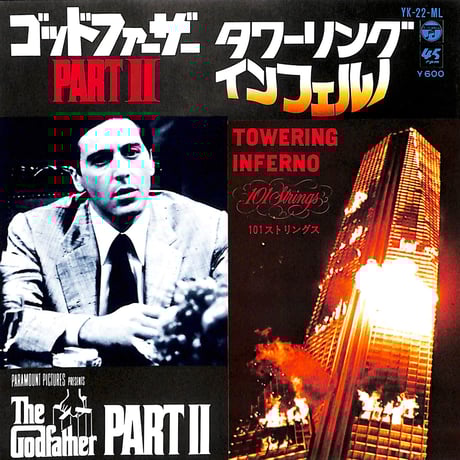 CATEGORY サウンドトラック | Books Channel Music Shop CATEGORY サウンドトラック | Books Channel Music Shop