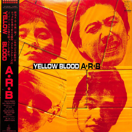 ARB / Yellow Blood [※国内盤,品番:VIH-28188］(LPレコード)