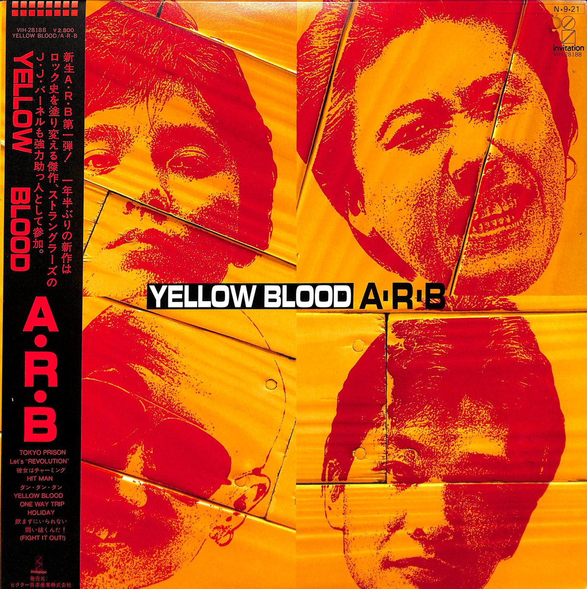 ARB / Yellow Blood [※国内盤,品番:VIH-28188］(LPレコード)