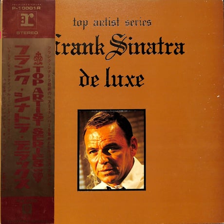 フランク・シナトラ / フランク・シナトラ・デラックス [※国内盤,品番:P-10001R］(LPレコード)