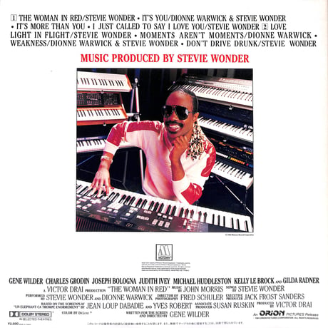 スティービー・ワンダー / ウーマン･イン・レッド [※国内盤,品番:VIL-6133］(LPレコード)