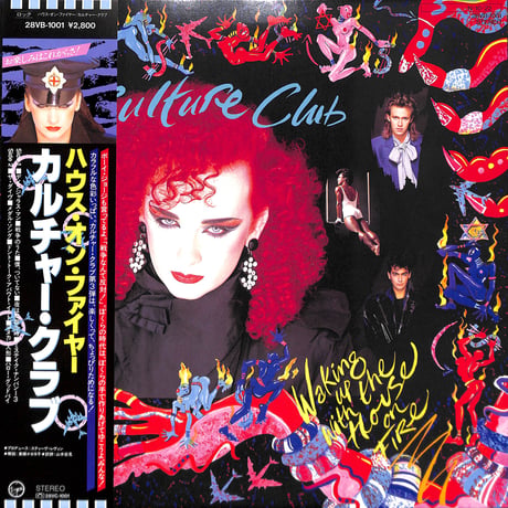 カルチャー・クラブ / ハウス・オン・ファイヤー [※国内盤,品番:28VB-1001］(LPレコード)
