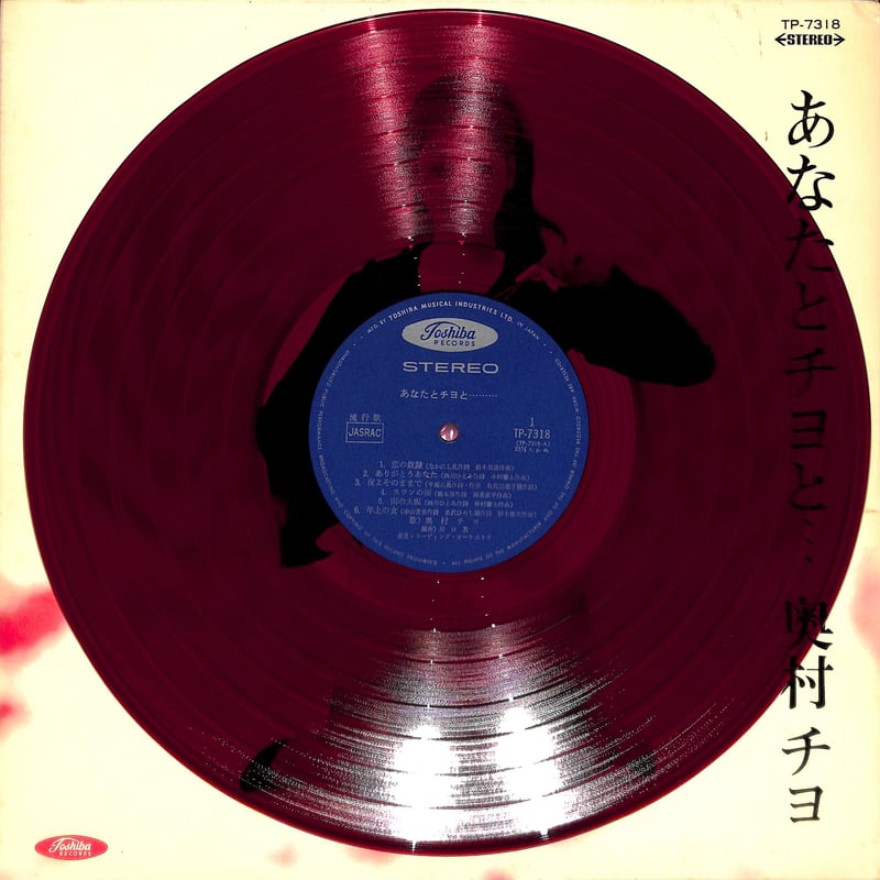 PALM LPレコード LPレコード リー・コニッツ・ウイズ・トリスターノ / サブ