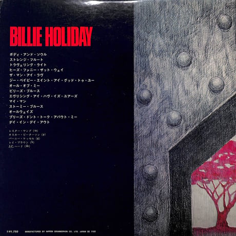 ビリー・ホリデイ / Immortal Jazz Series On Verve II Vol.10 Billie Holiday ［※国内盤,品番:MV 1132］(LPレコード)
