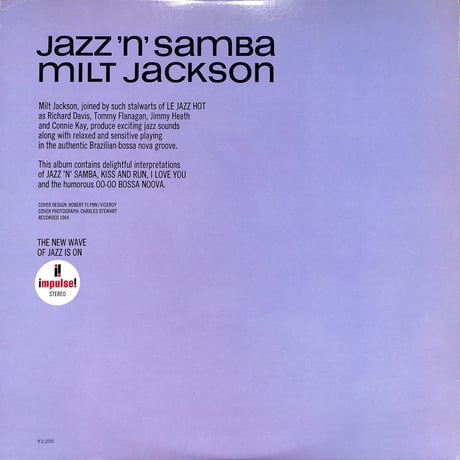 ミルト・ジャクソン / ジャズ・ン・サンバ [※国内盤,品番:YP-8511-AI］(LPレコード)