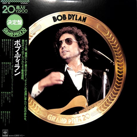 ボブ・ディラン / ボブ・ディラン [※国内盤,品番:29AP 35］(LPレコード)