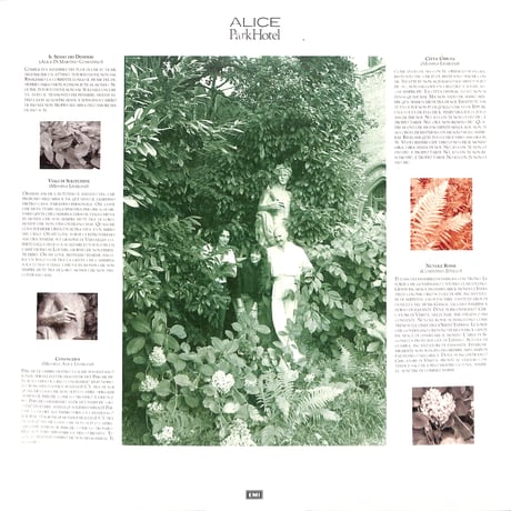 アリス / Park Hotel [※輸入盤,生産国:Europe,品番:11 8771 1］(LPレコード)