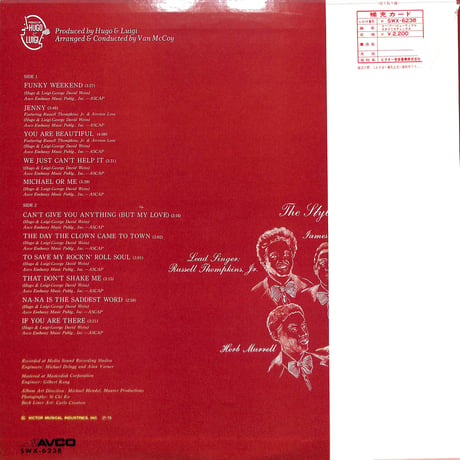 スタイリスティックス / ユー・アー・ビューティフル [※国内盤,品番:SWX-6238］(LPレコード)