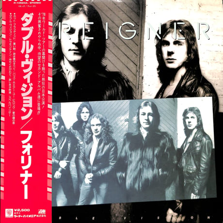フォリナー / ダブル・ヴィジョン [※国内盤,品番:P-10523A］(LPレコード)