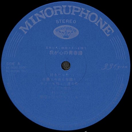 五木ひろし / 映画スターを唄う 我が心の青春譜 [※国内盤,品番:KC-9020］(LPレコード)