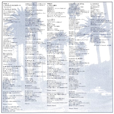トニー･シュート / アイランド･ナイト [※国内盤,品番:25・3P-205］(LPレコード)