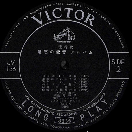 フランク永井 / 魅惑の低音アルバム [※国内盤,品番:JV-136］(LPレコード)
