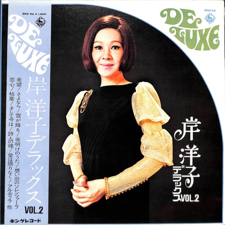 G*K様 廃盤　いずみたく ソングブック 5CD+1DVD　朝ドラ「あんぱん」で G*K様 廃盤 いずみたく ソングブック 5CD+1DVD 朝ドラ「あんぱん