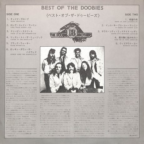 ドゥービー・ブラザーズ / ベスト・オブ・ザ・ドゥービーズ [※国内盤,品番:P-10263W］(LPレコード)