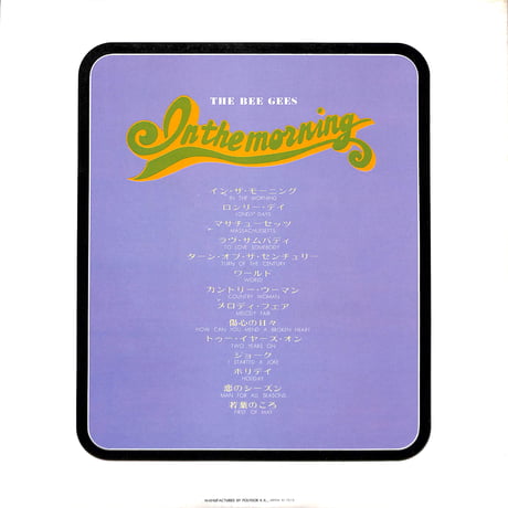 ザ・ビー・ジーズ / イン・ザ・モーニング [※国内盤,品番:MW 2129］(LPレコード)