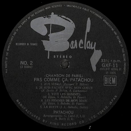 パタシュウ / パ・コム・サ [※国内盤,品番:GXF-11］(LPレコード)