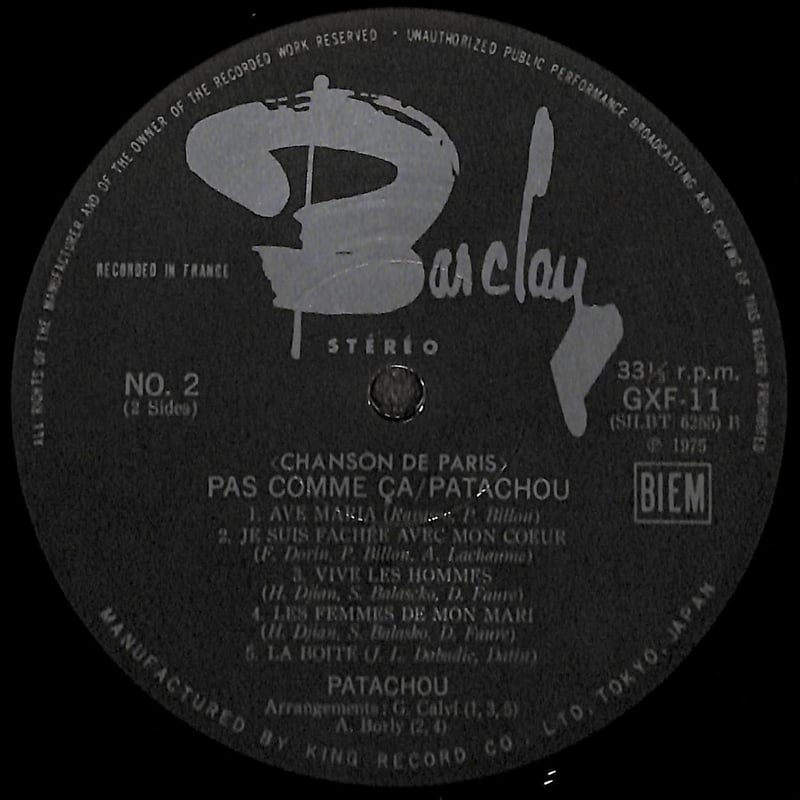 パタシュウ / パ・コム・サ [※国内盤,品番:GXF-11］(LPレコード