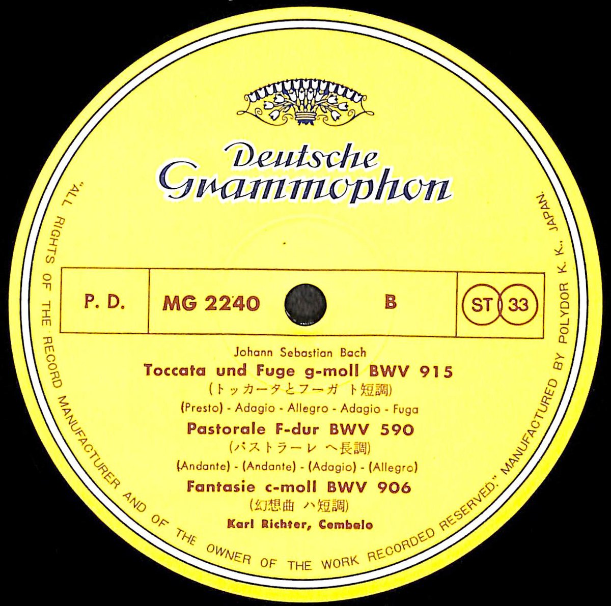 カール・リヒター / バッハ・チェンバロ・リサイタル [※国内盤,品番:MG