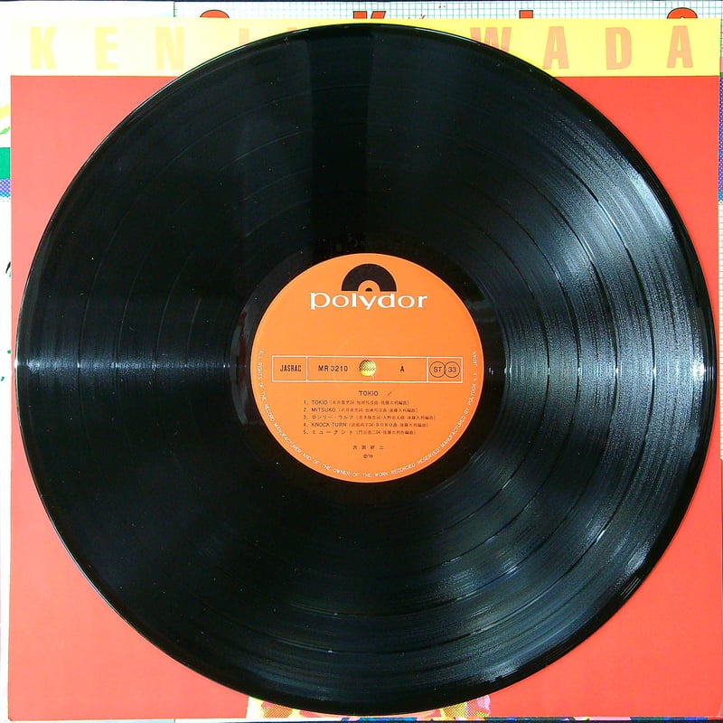 沢田研二 / TOKIO［帯付 歌詞カード ポートレイト1枚付］ (LP