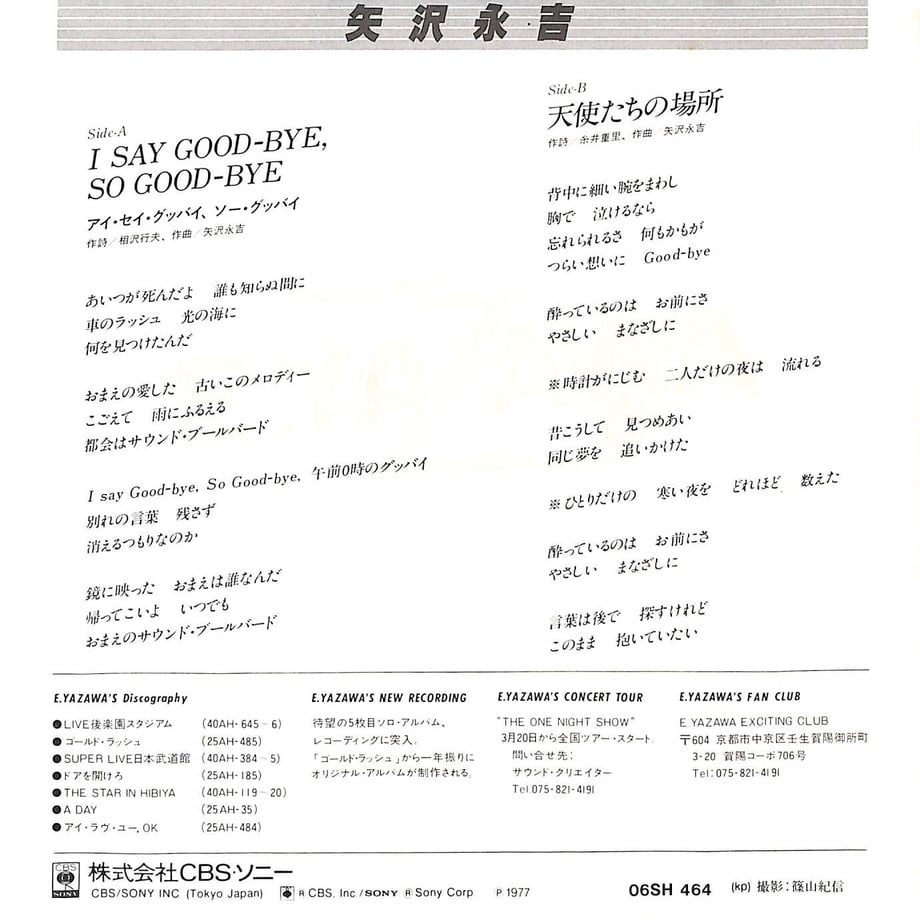 65378e61e21785003019b539