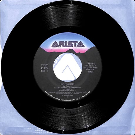 レイ・パーカー Jr. / ゴーストバスターズ［※日本盤 品番:7RS-104］(7inchシングル)