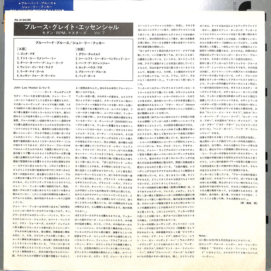 620904121dca32090c9fa089