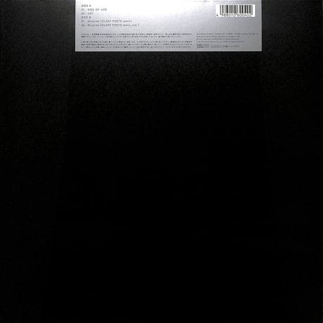 平井堅 / Kiss Of Life [※国内盤,品番:DFJZ6004］(LPレコード)
