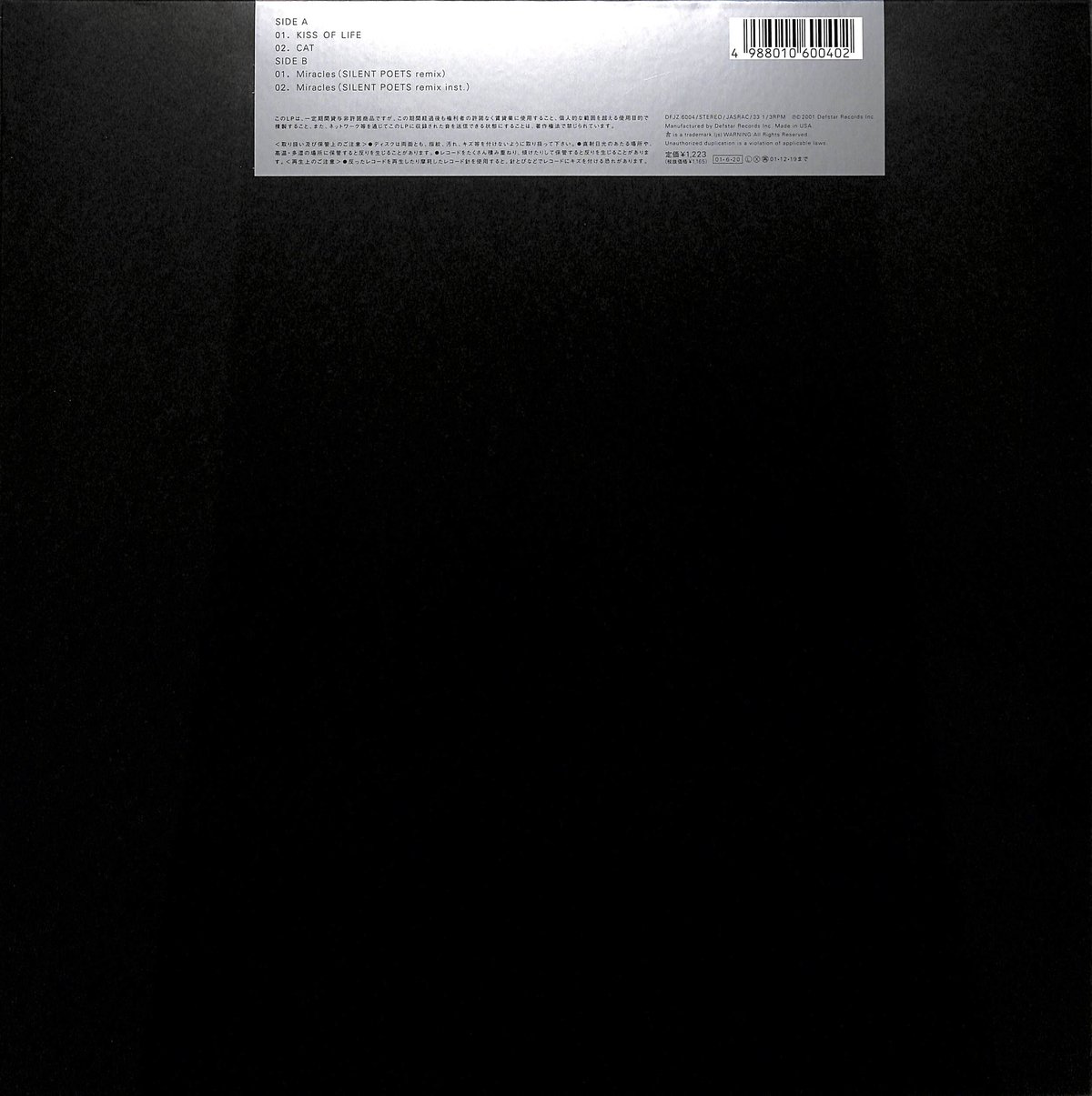 平井堅 / Kiss Of Life [※国内盤,品番:DFJZ6004］(LPレコード) |