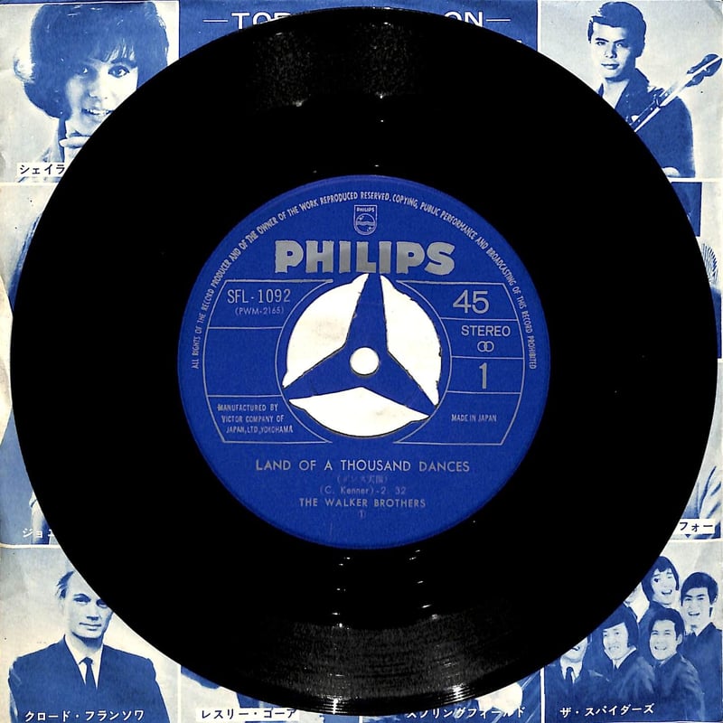 ザ・ウォーカー・ブラザース / ダンス天国［※日本盤 品番:SFL