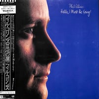 フィル・コリンズ / フィル・コリンズ II(心の扉) [※国内盤,品番:P-11315］(LPレコード)