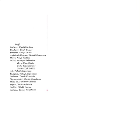沢田研二 / NON POLICY [※国内盤,品番:28MX1171］(LPレコード)