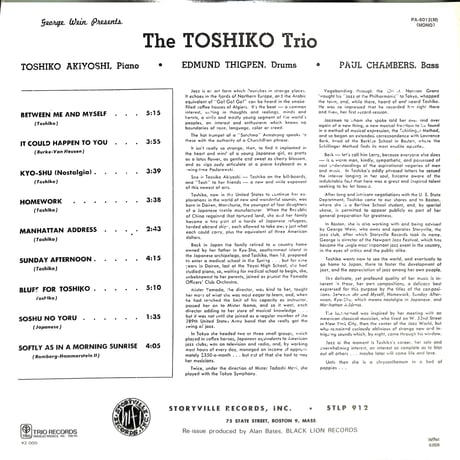秋吉敏子 / ザ・トシコ・トリオ [※国内盤,品番:PA-6012(M)］(LPレコード)