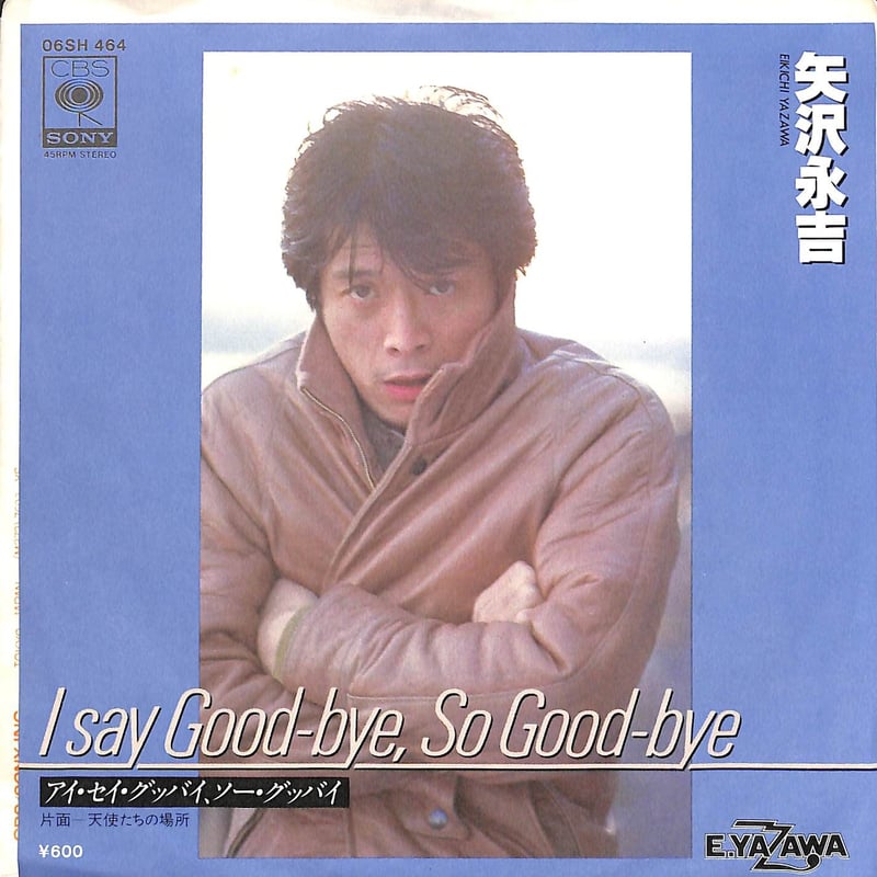 矢沢永吉 / I Say Good-Bye, So Good Bye［※日本盤 品番:06SH