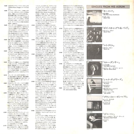 ボズ・スキャッグス / シルク・ディグリーズ [※国内盤,品番:25AP 3］(LPレコード)