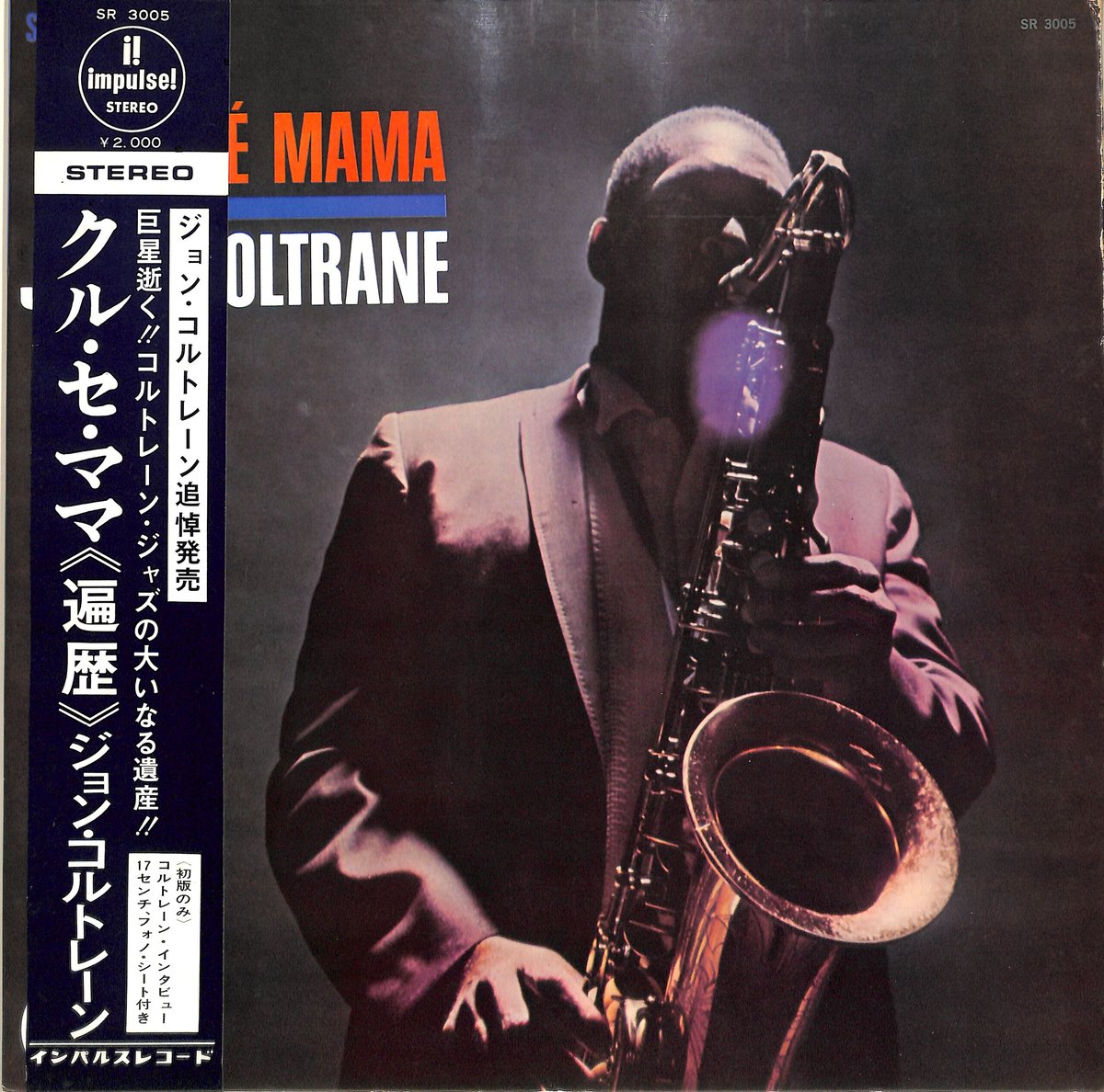 米オリジナル】JOHN COLTRANE ツヤ有オレンジ BALLADS ジョン