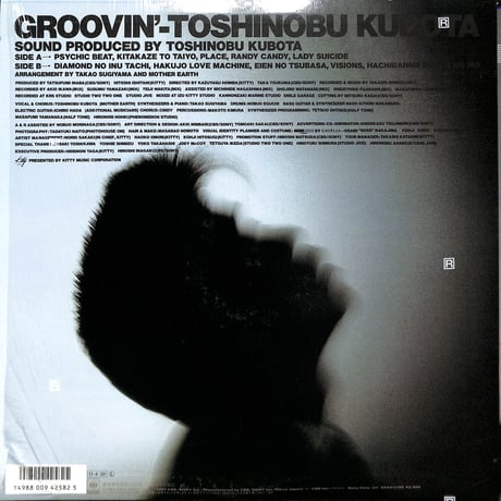 久保田利伸 / Groovin' [※国内盤,品番:28A 2168］(LPレコード)