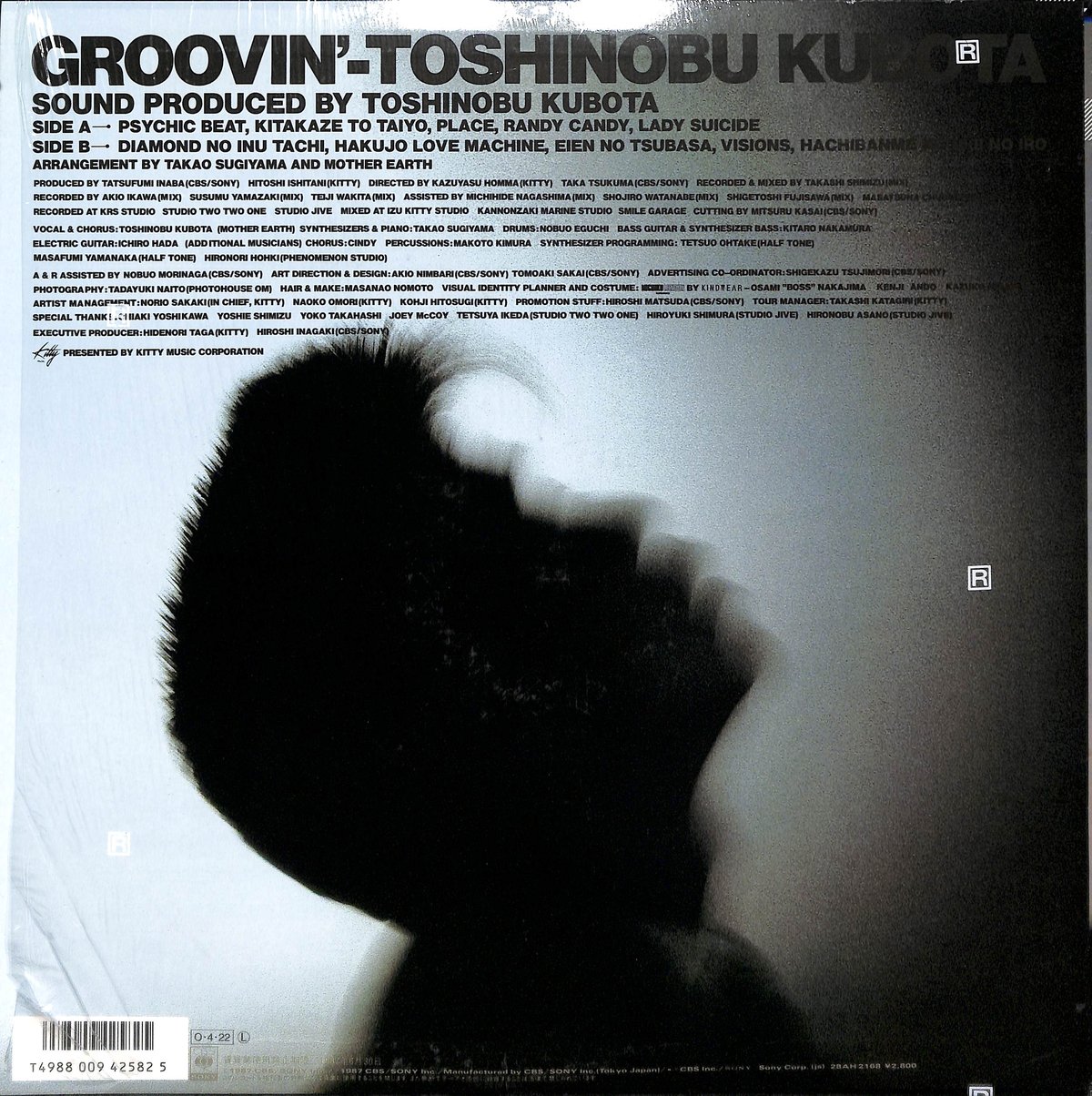 GROOVIN' TOSHINOBU KUBOTA レコード Toshinobu Kubota - Groovin / VG / LP, Album, Stereo | eBay