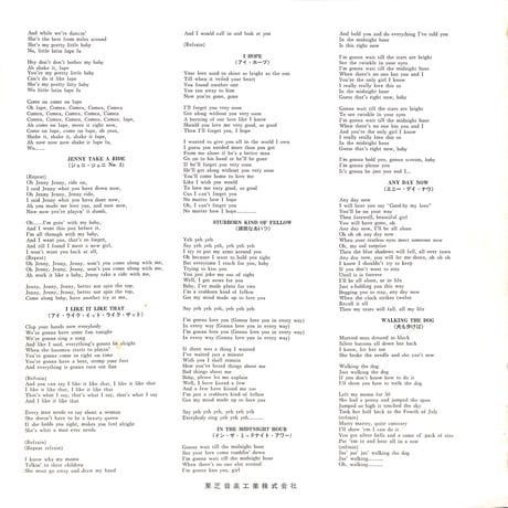 ミッチ・ライダーとデトロイト・ホイールズ / リズム・アンド・ブルースの王者 [※国内盤,品番:SP-8097,赤盤］(LPレコード)