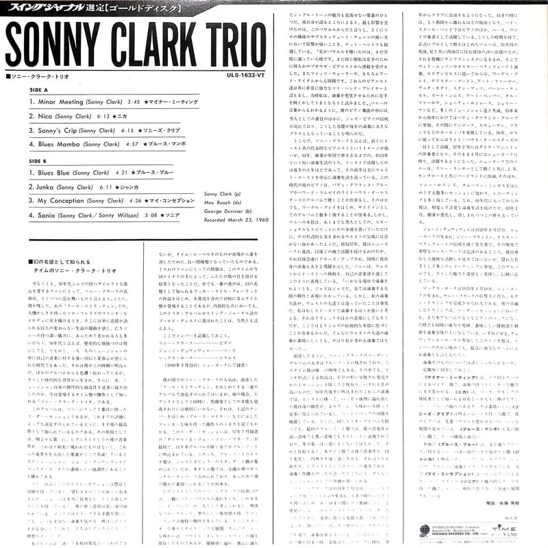 LPレコード ローリー・アンダーソン 国内初盤 3枚セット【帯付き