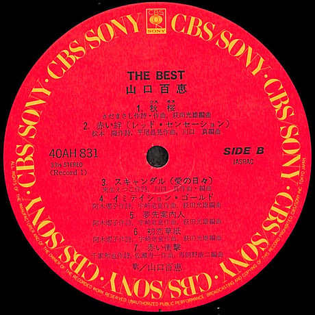 山口百恵 / The Best 山口百恵 [※国内盤,品番:40AH 831~2,2枚組］[特大ポスター付き](LPレコード)