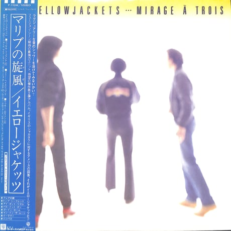 イエロージャケッツ / マリブの旋風 [※国内盤,品番:P-11244］(LPレコード)