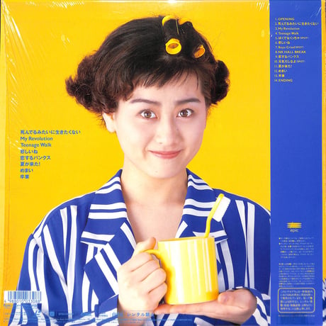 渡辺美里 / Misato Born Special Version Misato Clips [発売年:1991年][※品番:ESLU 330](Laser Disc)