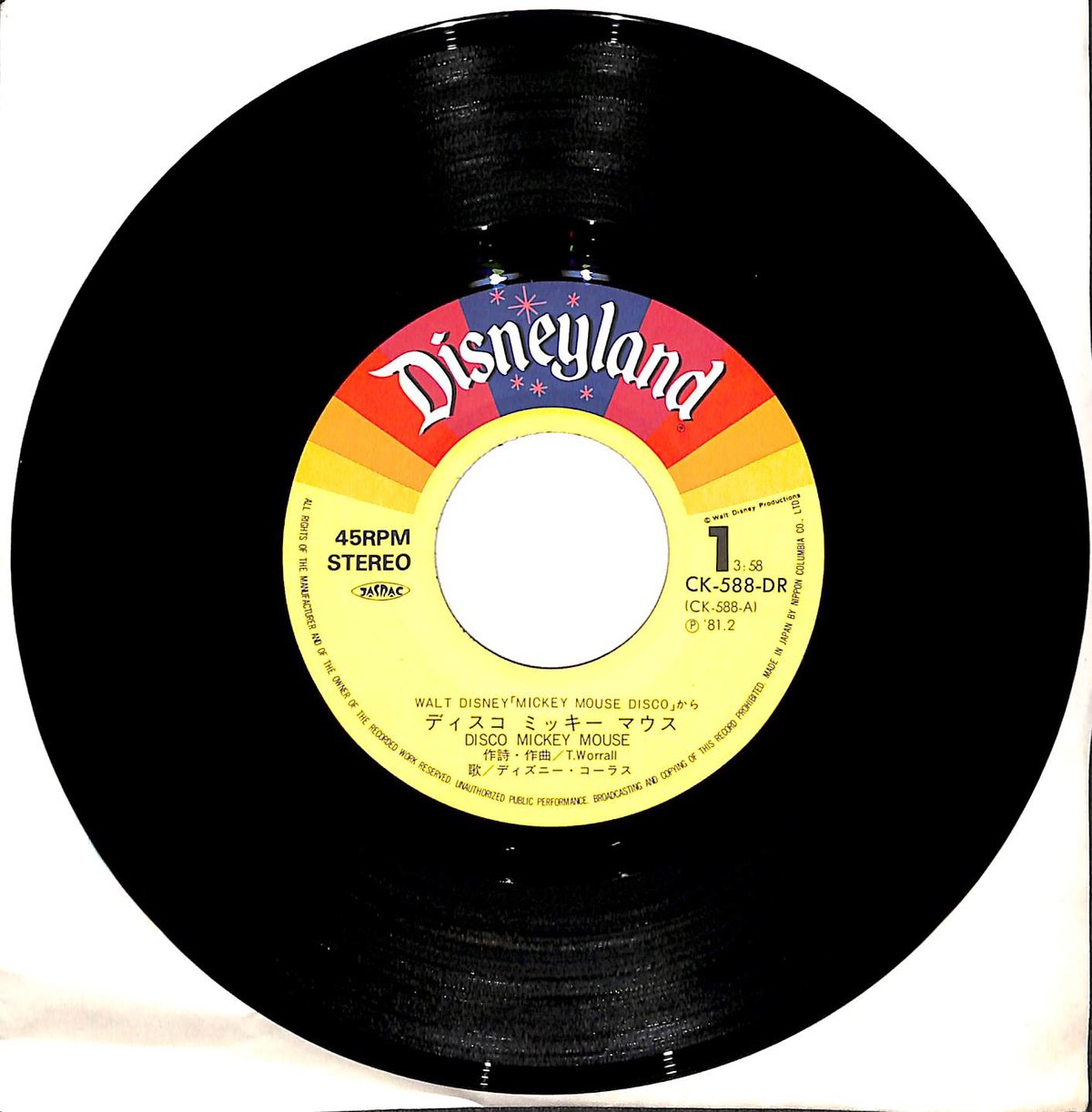 ディスコ・ミッキーマウス［※日本盤 品番:CK-588-DR］(7inchシングル