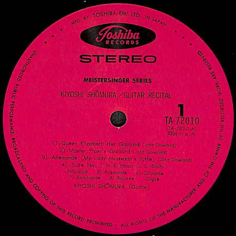 荘村清志 / ギター・リサイタル [※国内盤,品番:TA-72010］(LPレコード)