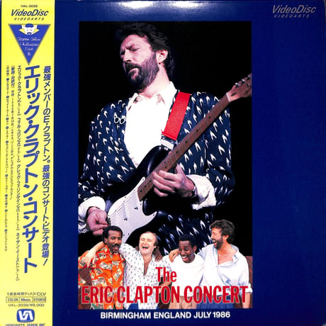 エリック・クラプトン / エリック・クラプトン・コンサート [発売年:1987年][※品番:VAL-3039](Laser Disc)