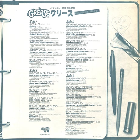 グリース オリジナル・サウンドトラック [※国内盤,品番:MWZ 8107/8,2枚組］(LPレコード)