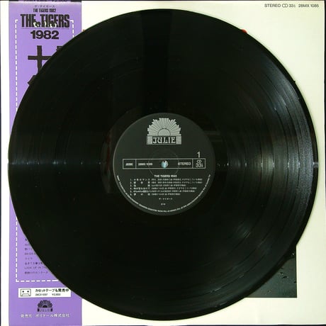 ザ・タイガース / THE TIGERS 1982 十年ロマンス ［帯付 歌詞カード付］(LPレコード)